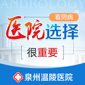 吃什么可以治疗早泄(图1) 吃什么可以治疗早泄(图1)